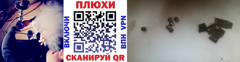 Купить ГАШИШ  Кокаин  Амфетамин  Мефедрон  А ПВП  Агрыз