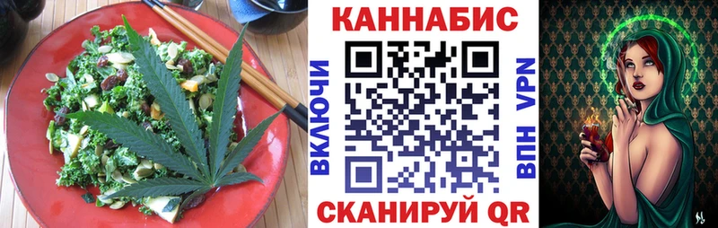 Купить где  Агрыз  Печенье с ТГК конопля 