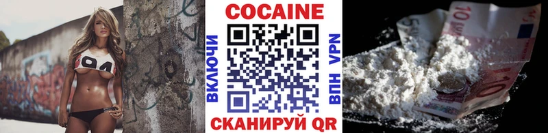 COCAIN Columbia  Купить где  Агрыз 