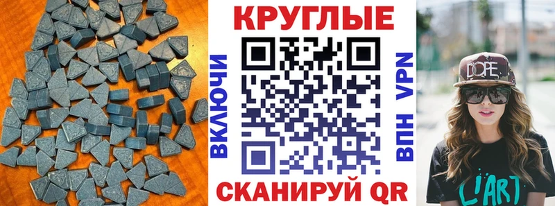 ЭКСТАЗИ 300 mg Агрыз