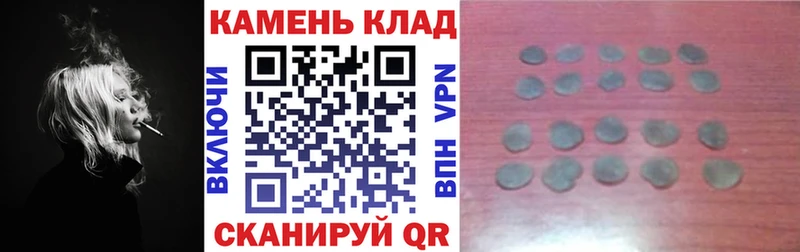 Купить  Агрыз  ГАШИШ hashish 