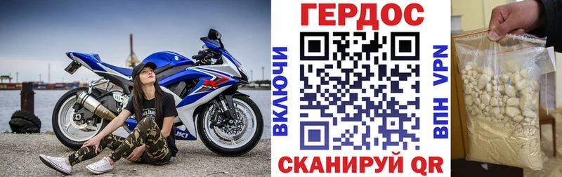 Купить где  Агрыз  Героин VHQ 