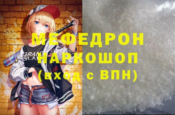 прущие грибы Киренск