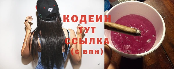 прущие грибы Киренск