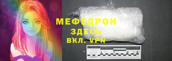 кокаин VHQ Киреевск