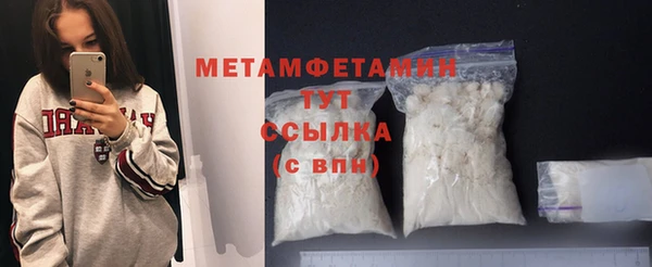 кокаин VHQ Киреевск