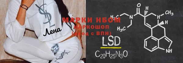 амф Кинешма
