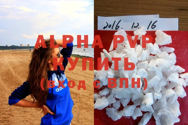 амф Кинешма