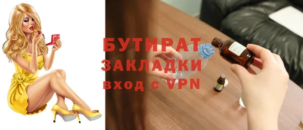 амф Кинешма