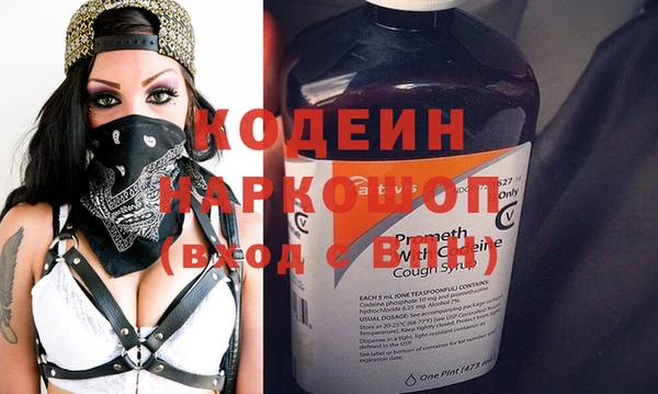 амф Кинешма