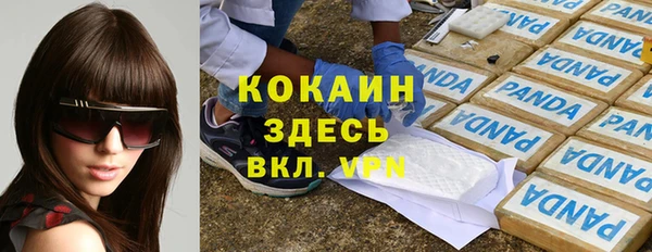 амф Кинешма