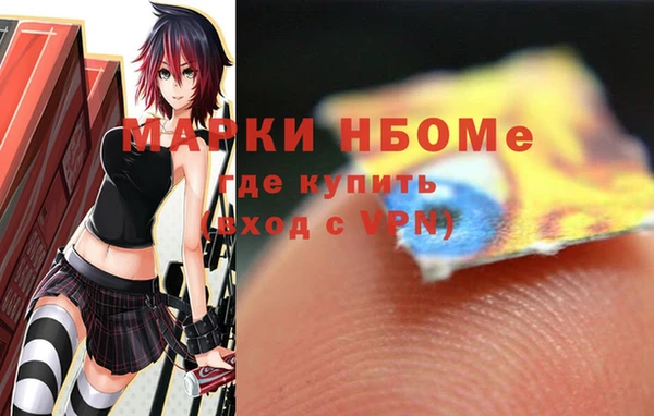 кокаин VHQ Киреевск