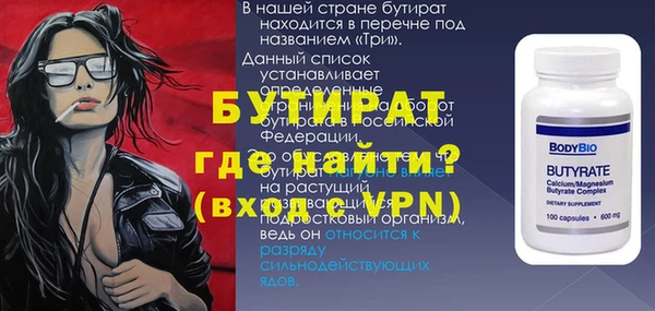 амф Кинешма