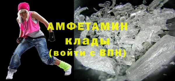 амф Кинешма