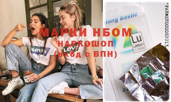 кокаин VHQ Киреевск