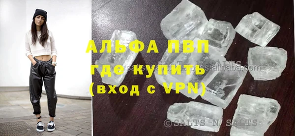 кокаин VHQ Киреевск