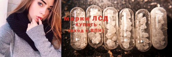 амф Кинешма