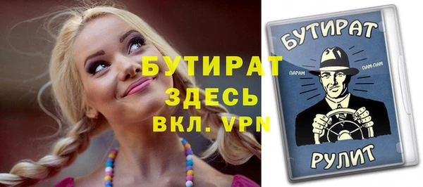 амф Кинешма