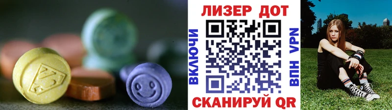 Купить  Агрыз  Лсд 25 экстази ecstasy 