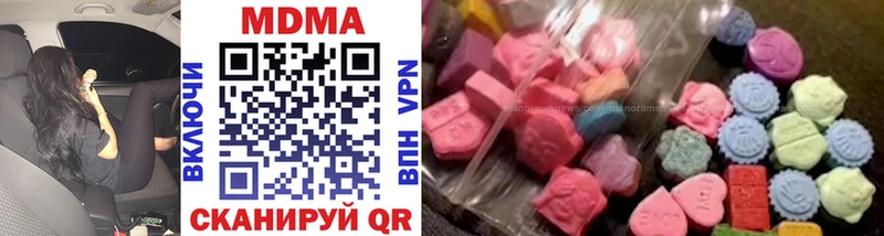 MDMA кристаллы  Купить где  Агрыз 
