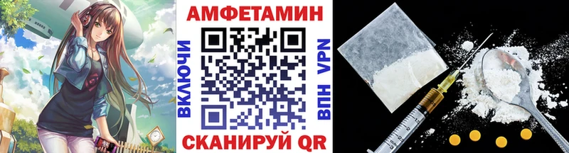 Купить  Агрыз  Первитин витя 