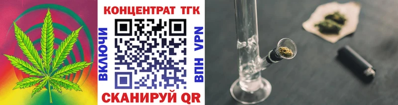 ТГК THC oil  Купить закладки  Агрыз 