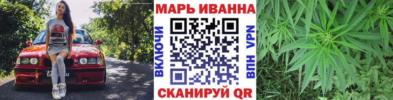 Канабис планчик  Купить  Агрыз 